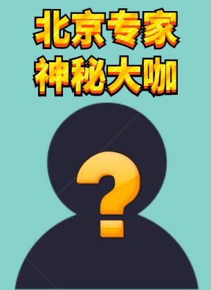 【通知】新調(diào)整 博愛眼科專家出診時間表！(圖2)